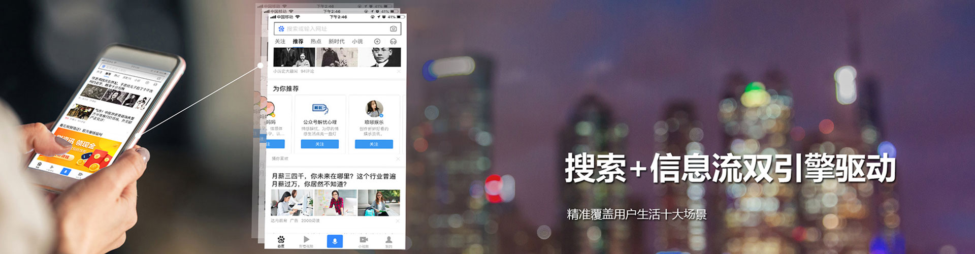 阎良百度推广返点