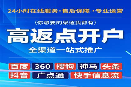 竞价SEM在体育产业中的营销效果评估