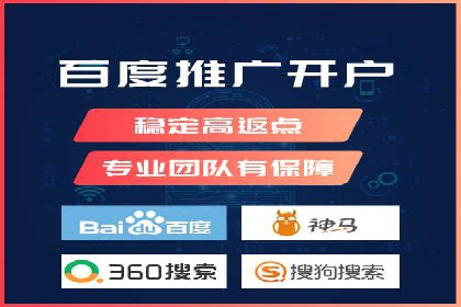 案例剖析：百度SEM助力企业实现业绩倍增